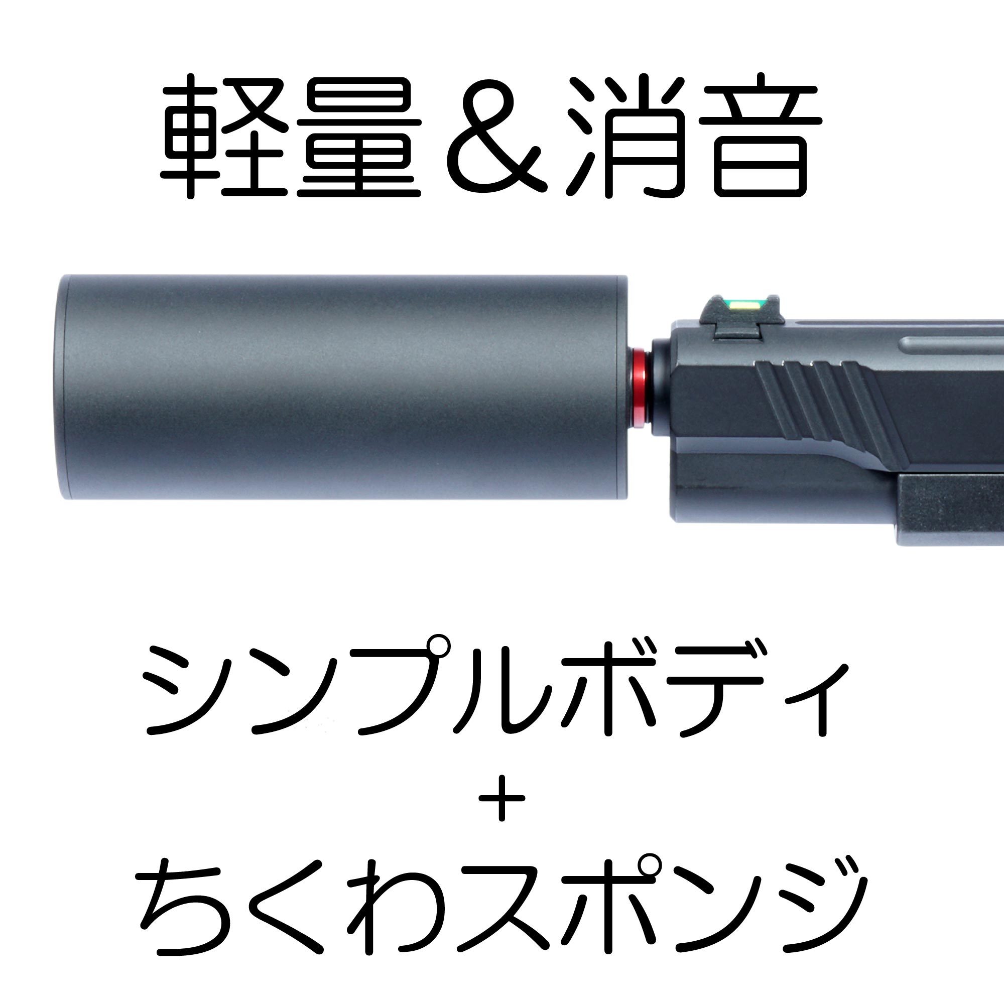 ちくわ軽量サイレンサー 外径40mm 全長100mm 14mm逆ネジ | DCI Guns 