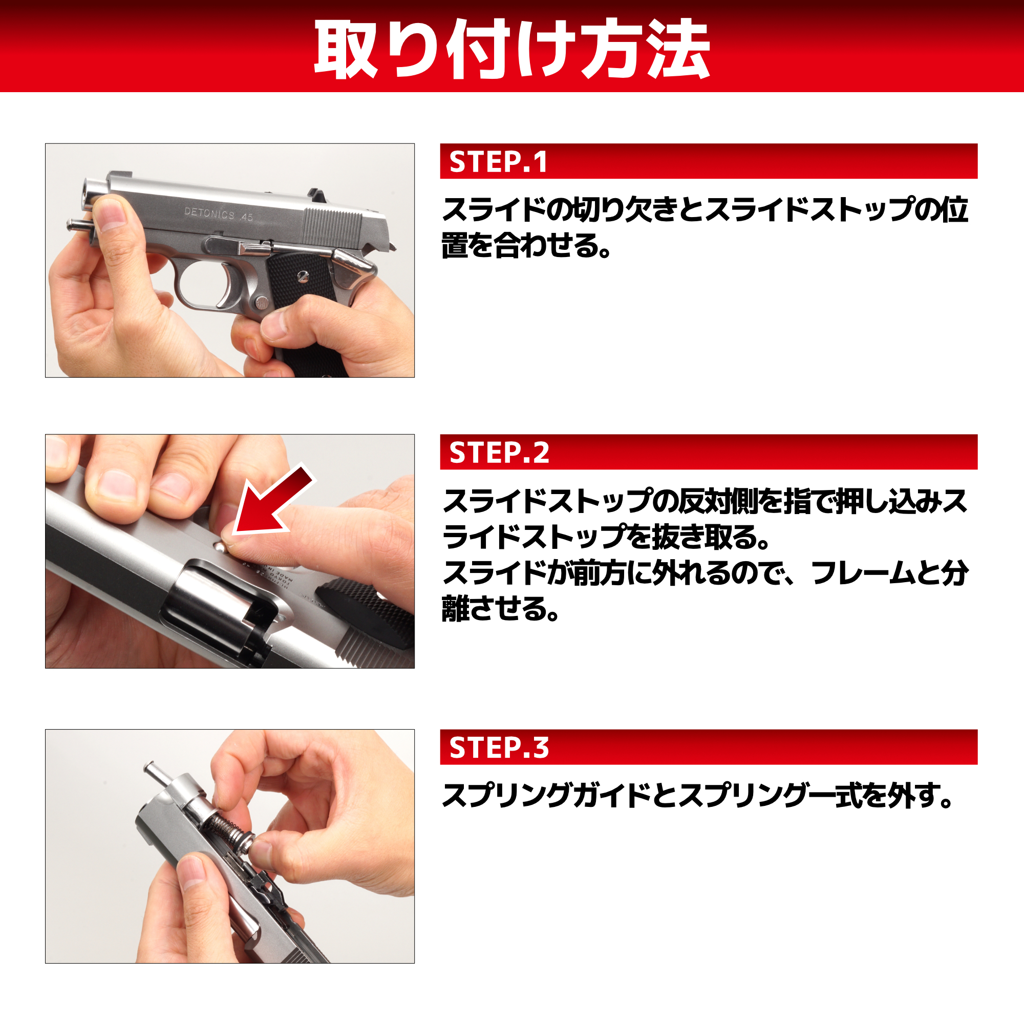 メタルアウターバレル 11mm正ネジ シルバー 東京マルイ デトニクス.45