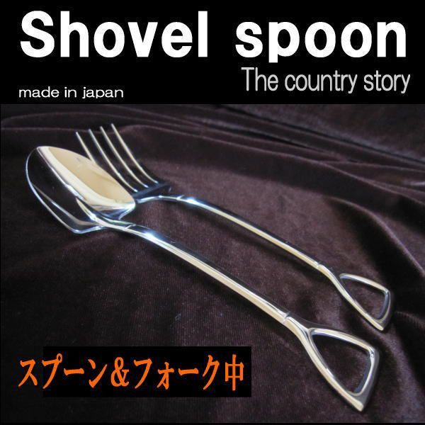 hray様＊確認用カトラリー 磁器スプーン｜日本製｜通販セレクト