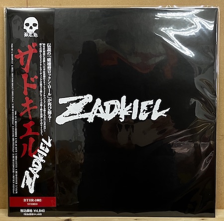 DOOM / ZADKIEL LPレコード EPレコード ソノシート セット ZADKIEL / ザドキエル - ZADKIEL / ザドキエル LP | Deathrash Armageddon