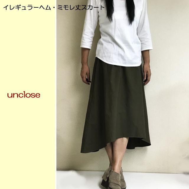 【美品】センソユニコ　芽風　イレギュラーヘムタフタスカート Alley by w closet（アリーバイダブルクローゼット）の「【Alley
