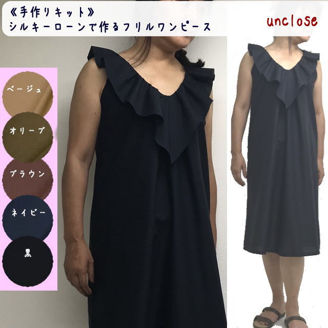 ハンドメイド☆作家さん☆junさんのフリルスモック片落ち ハンドメイド☆作家さん☆junさんのフリルスモック片落ち