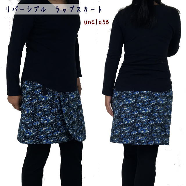型紙】リバーシブル・ラップスカート(バックル付） | アンクローズ