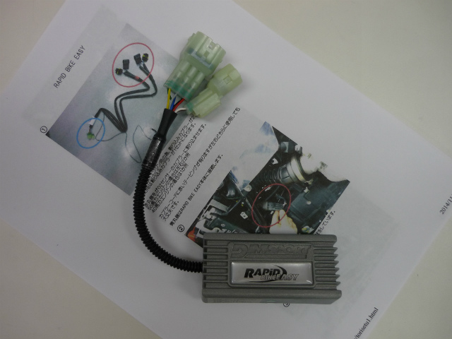 RAPID BIKE EASY・V7Classic/Cafe/Racer(MY08~MY12エンジン搭載車用