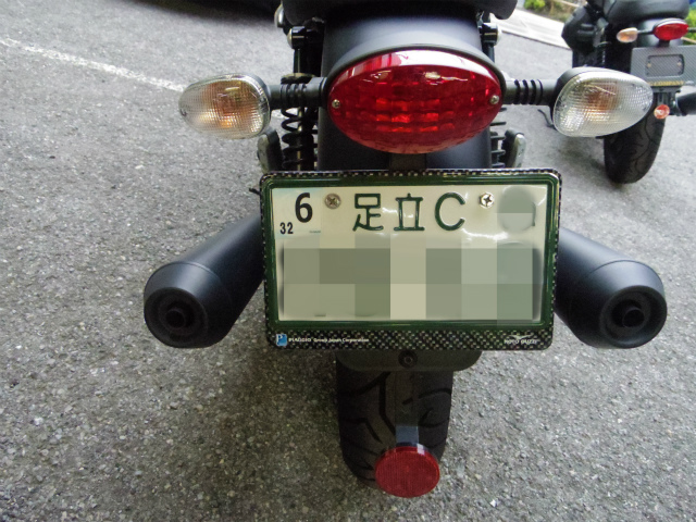 ピアジオグループ純正　ナンバープレートホルダー Moto Guzzi ライセンスプレートホルダー | デージーカンパニー通信販売