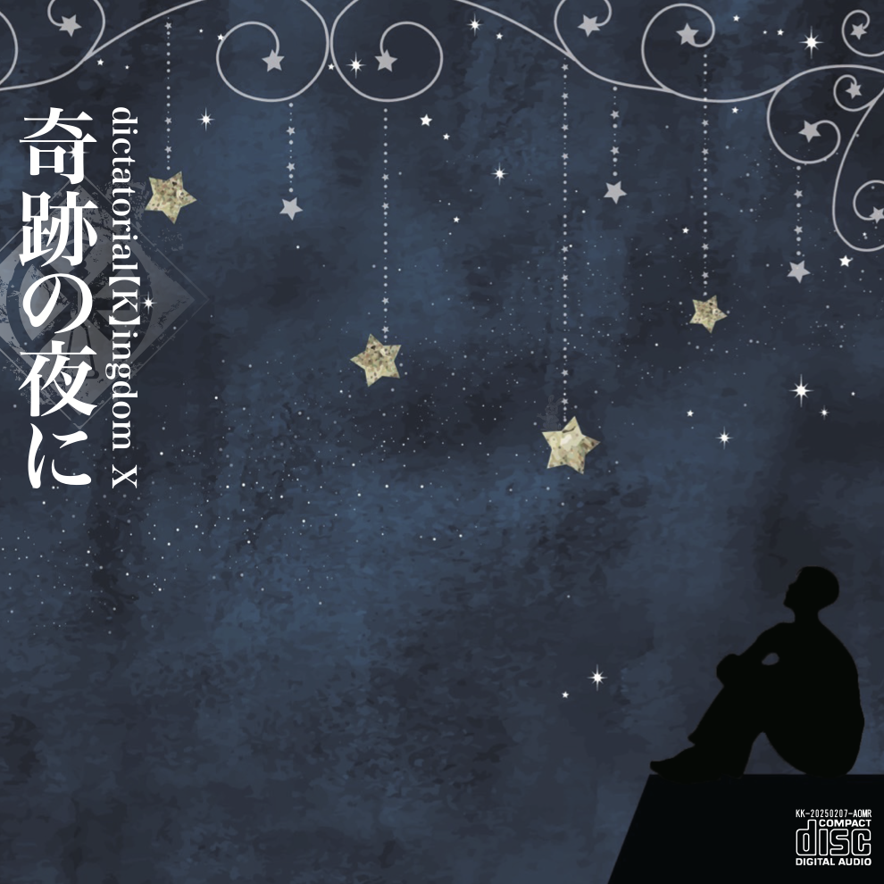 佳衣生誕2025CD『奇跡の夜に』 | DIAURA ONLINE SHOP