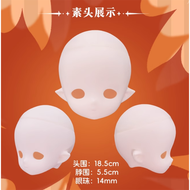 imomodoll Hack-A Head カスタムヘッド フルセット 4/7まで！ヘッドあり！選べるヘッド&ボディ！Imomodoll哈克HACK