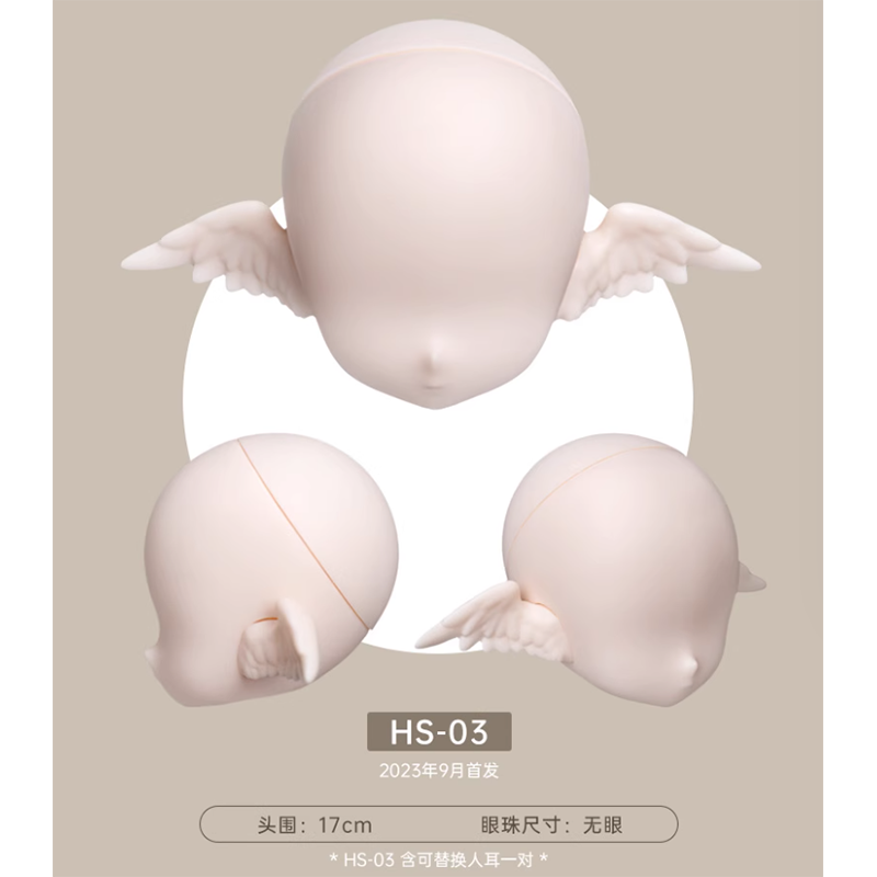 Tiny fox C-05ヘッド