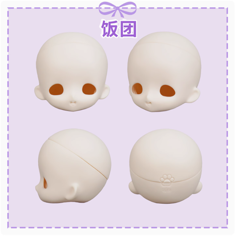 SWDOLL】ノーメイクヘッドB(全4種) | DOLLPOOL