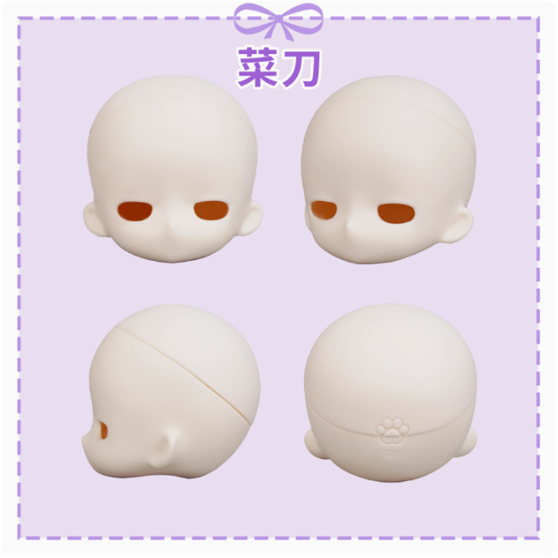 SWDOLL】ノーメイクヘッドB(全4種) | DOLLPOOL