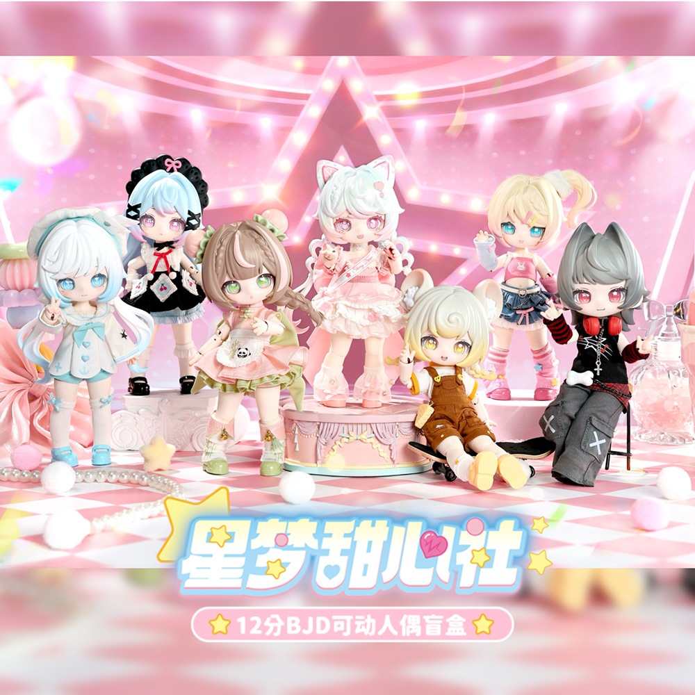 絮梦町】星梦甜心社(1/12ブラインドドール) | DOLLPOOL