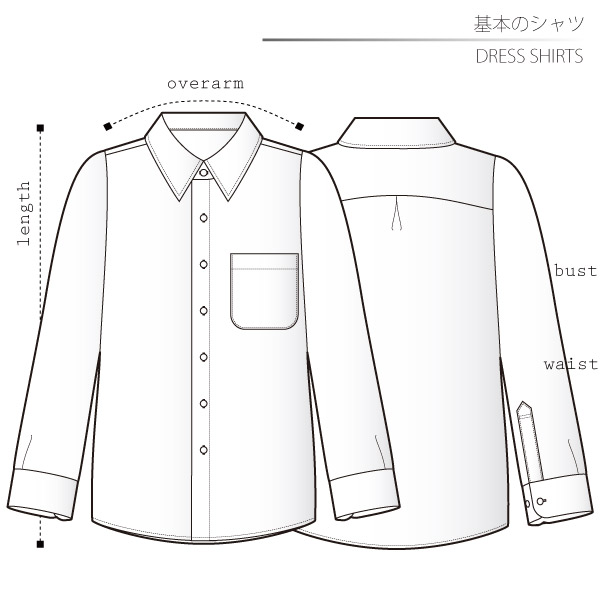 基本のシャツ 子供１４０サイズ【ダウンロード型紙】 - DRCOS