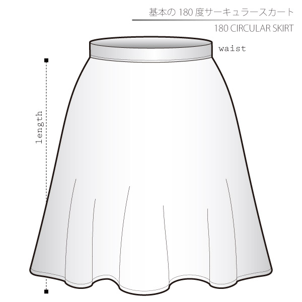 基本の180度サーキュラースカート 女性Ｍサイズ【ダウンロード型紙 ...