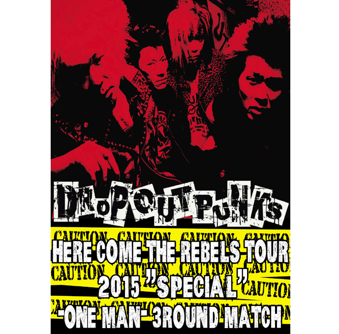 DROP OUT PUNKS『HERE COME THE REBELS TOUR 2015