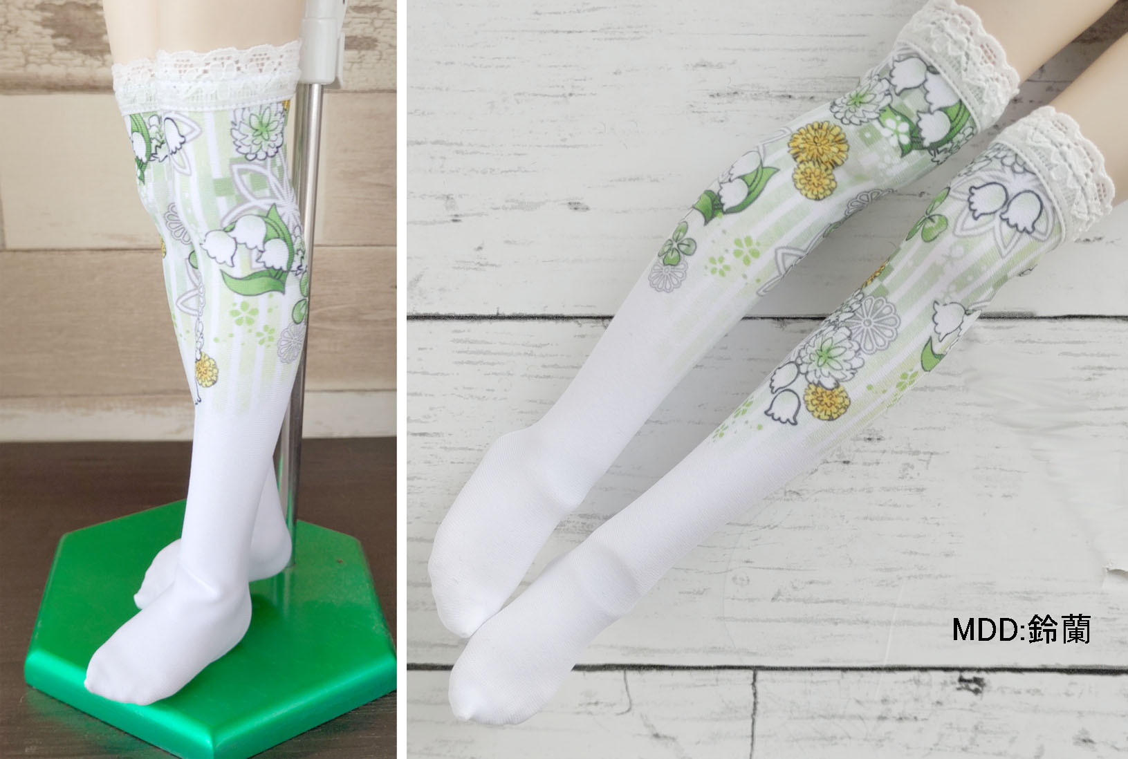 MDDサイズ オーバーニーソックス | EDELL webshop
