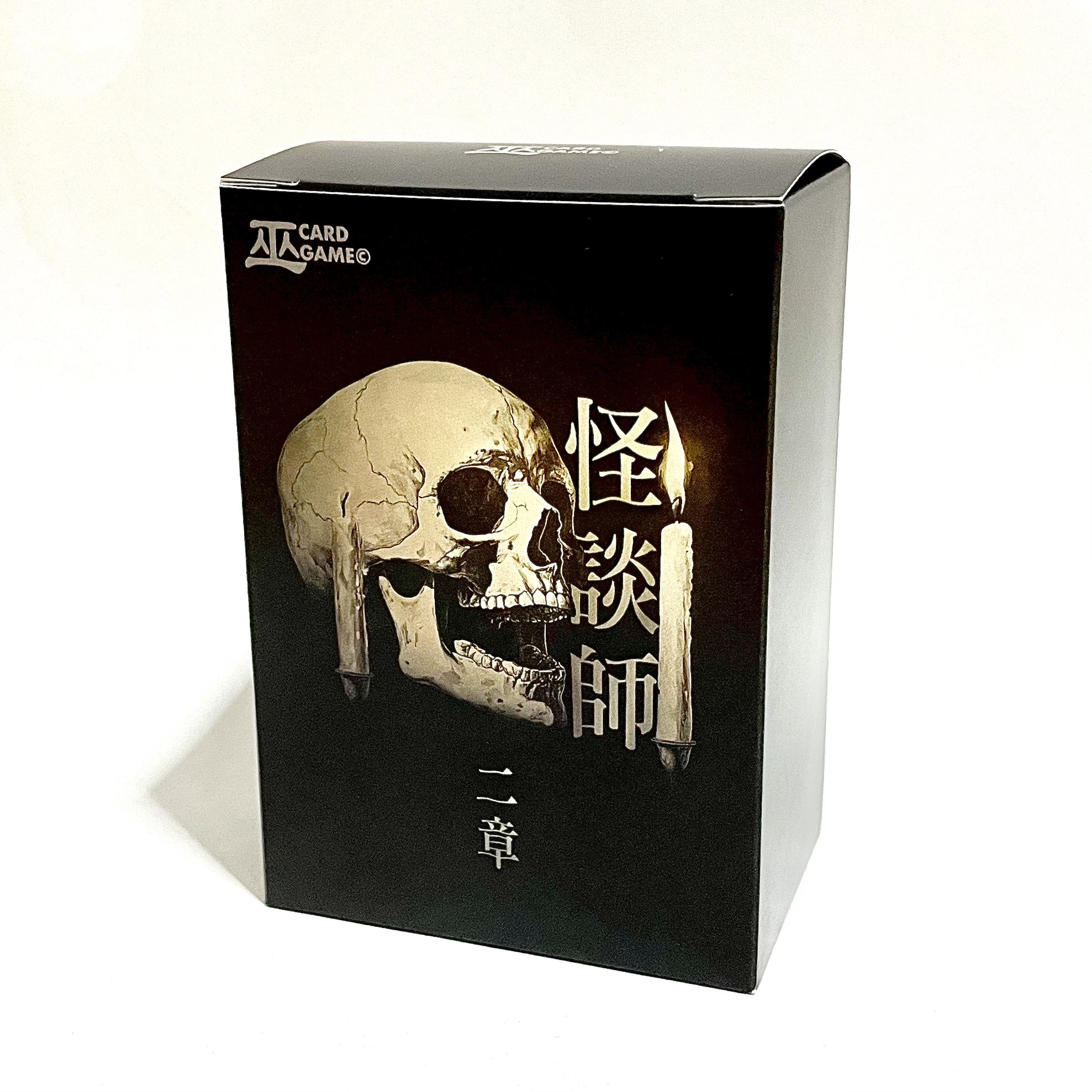 怪談師二章ボックス」10KD(巫カードゲーム | ZeLC Promotion ECサイト