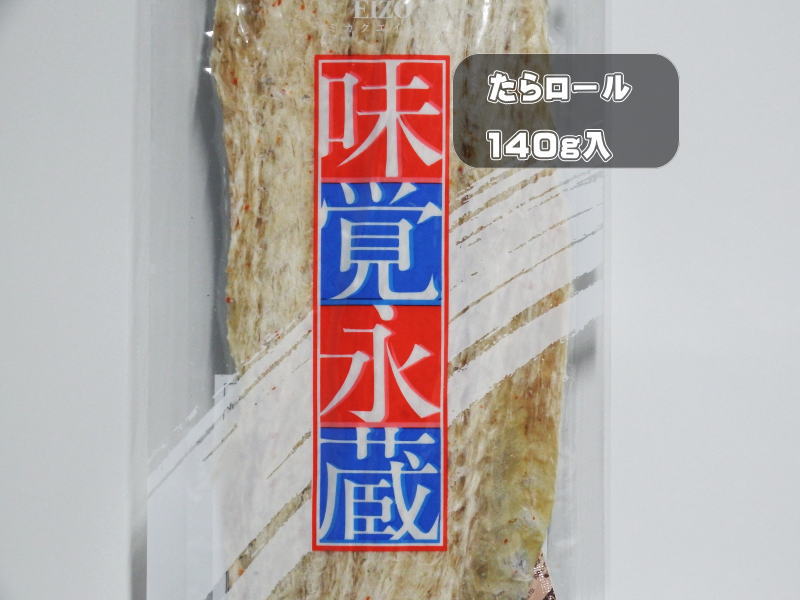 たらロール（北海道産原料）140g | 永宝冷蔵オンラインショップ