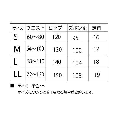 エイサーズボン大人用＃01 黒 エイサー衣装のT-BOX＠沖縄