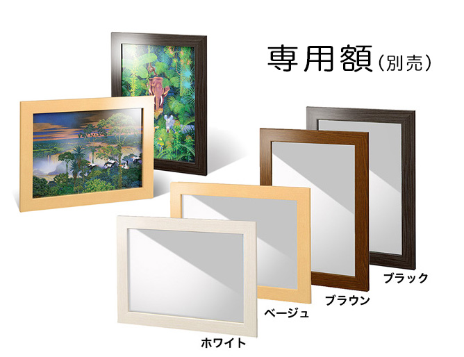 A4 絵柄シート 「森の淵」 | Emerald Forest Online