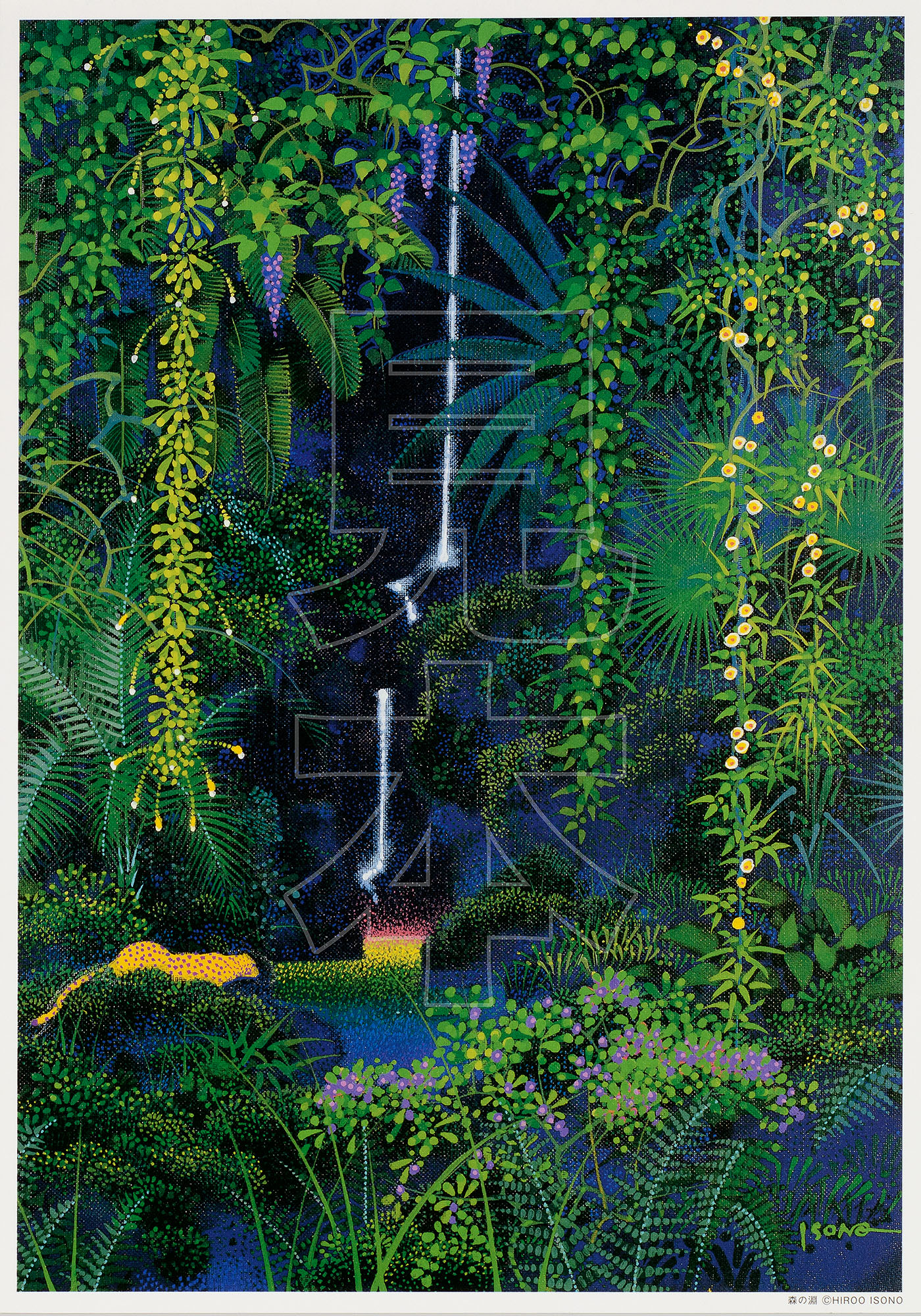 A4 絵柄シート 「森の淵」 | Emerald Forest Online
