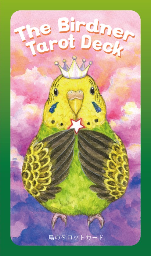 The Birdner Tarot Deck (鳥のタロットカード) | ハンドメイド