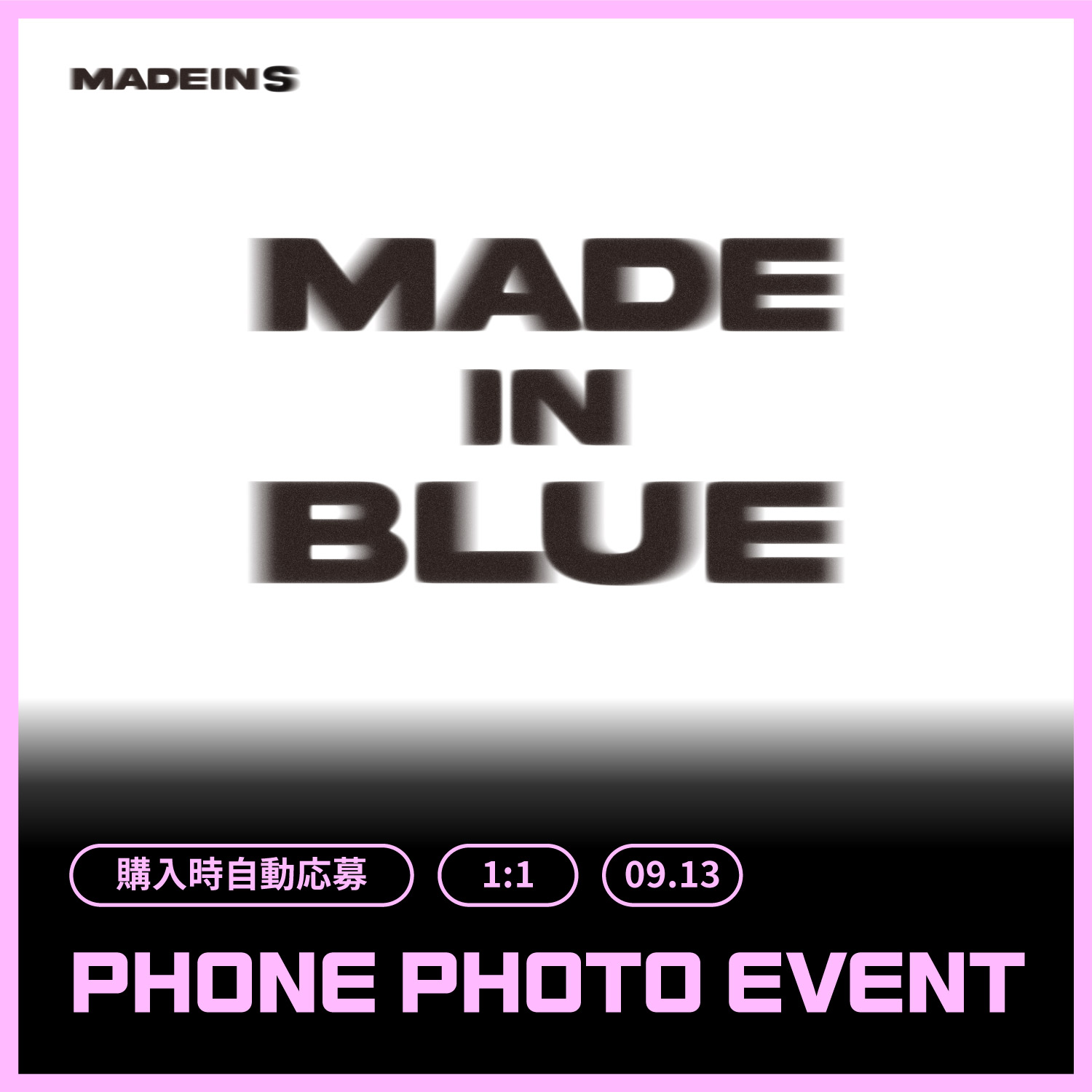 9/13 1:1 PHONE PHOTO EVENT] MADEINS MADE IN BLUE - EVERLINE
