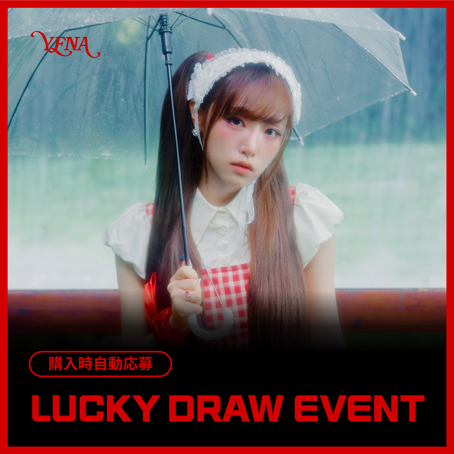 クリックで画像を表示