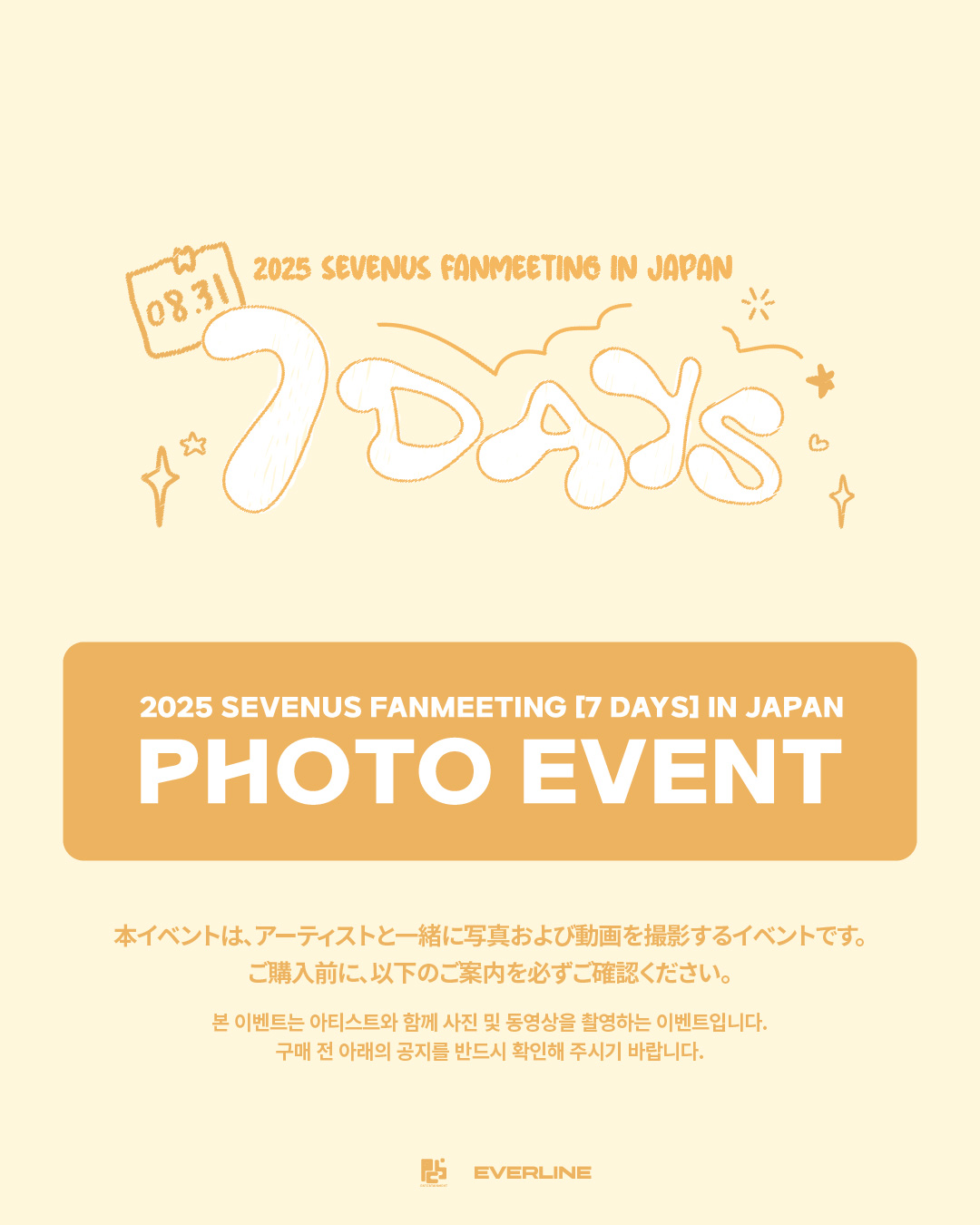 クリックで画像を表示