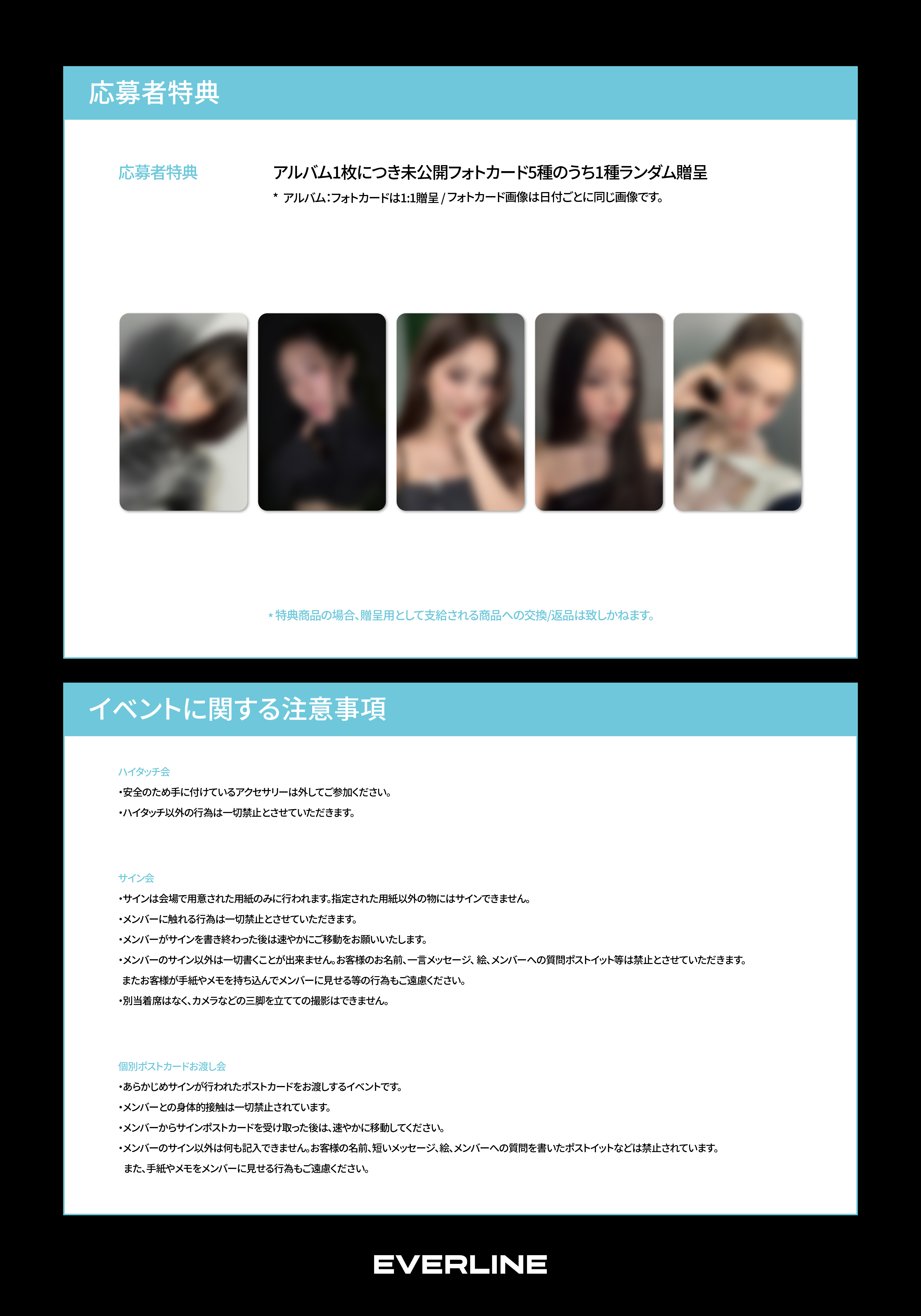 2枚セット][6/2 1:1 SIGN EVENT] MEOVV (미야오) - 1st EP ALBUM