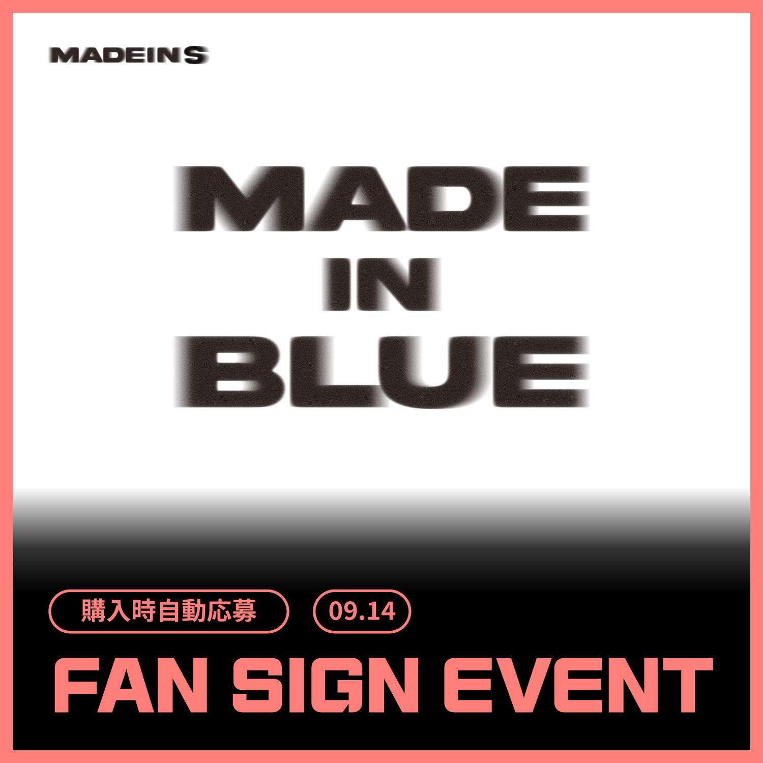 9/14 FAN SIGN EVENT] MADEINS MADE IN BLUE - EVERLINE