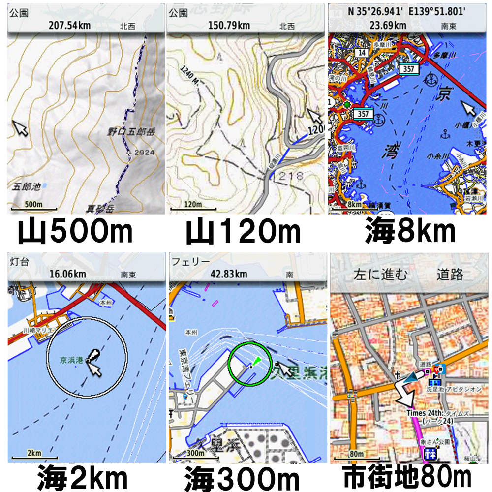 Garmin eTrex 20x 英語版 日本語メニュー 全国版 山岳詳細地図 32GB SD 