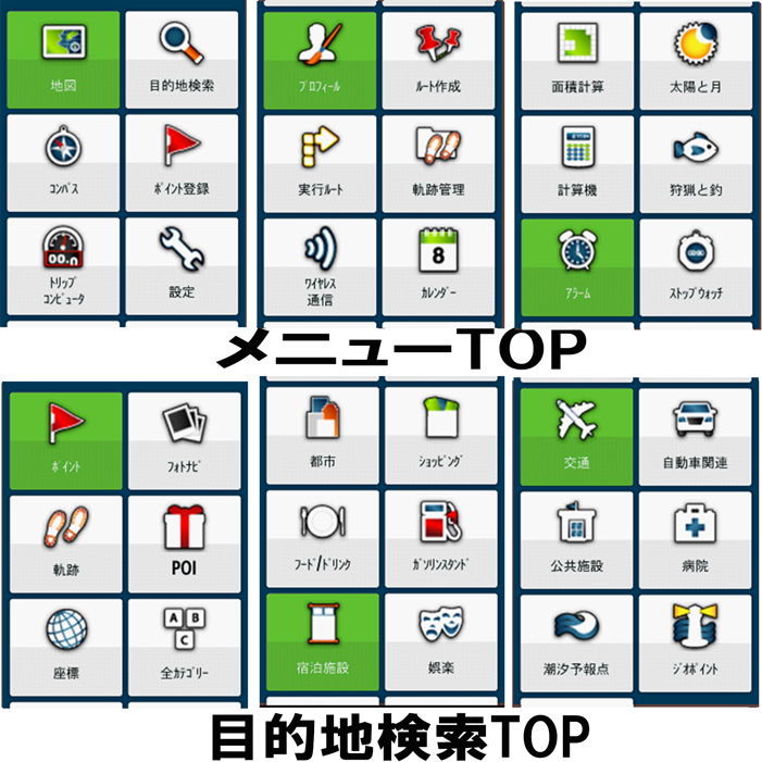 Garmin eTrex 30x 英語版 日本語メニュー 全国版 山岳詳細地図 32GB SD 