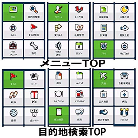 Garmin eTrex 30x 英語版 日本語化済み&日本語の日本地図&MicroSD 日本 