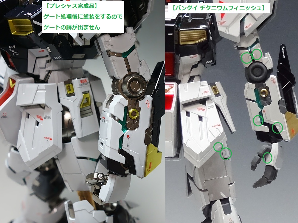 チタニウムフィニッシュテイスト全塗装【プレシャス完成品】 バンダイ HG 1/144 デスティニーガンダムSpecII & ゼウスシルエット |  プラモデル ガンプラ 製作代行 完成品販売 EVOLVE WORKS