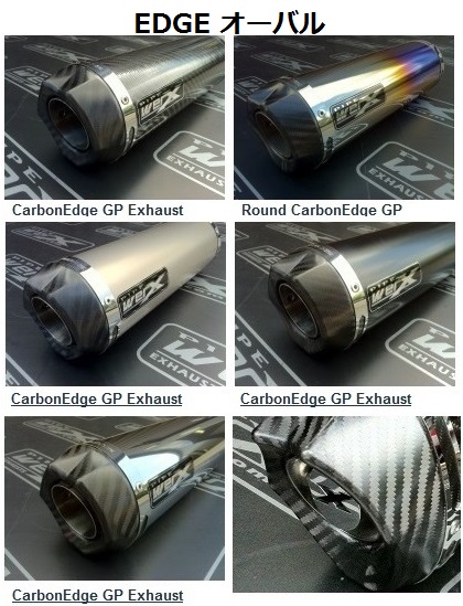 Pipewerx GSX-R1000 K1-K4 スリップオン | MotoWorld Japan