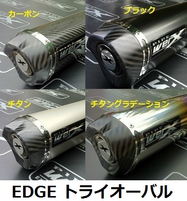 Pipewerx VFR400/NC30/RVF400/NC35 スリップオン | MotoWorld Japan