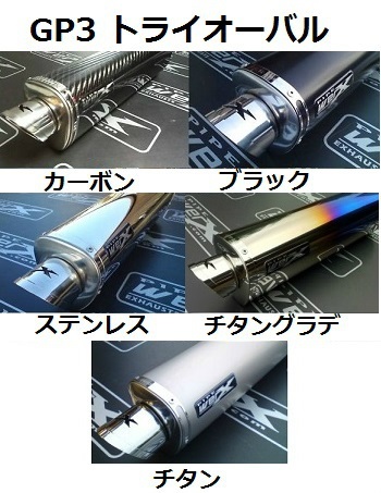 GPR スリップオンマフラー GSX-R750 GSX-R600 GPR スリップオンマフラー GSX-R750 GSX-R600 GSX-R600 750