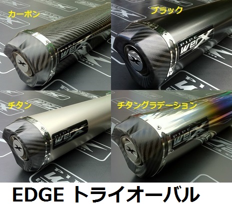 Pipewerx GSX-R1000 K1-K4 スリップオン | MotoWorld Japan