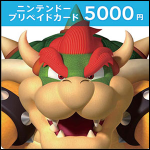 Nintendoプリペイドカード（5,000円）