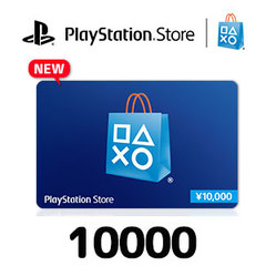 PlayStationストアカード（10000円）