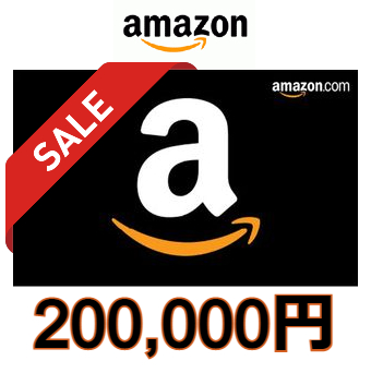 Amazonギフト Eメールタイプ(200,000円)