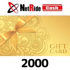 ネットライドキャッシュ（2000円）