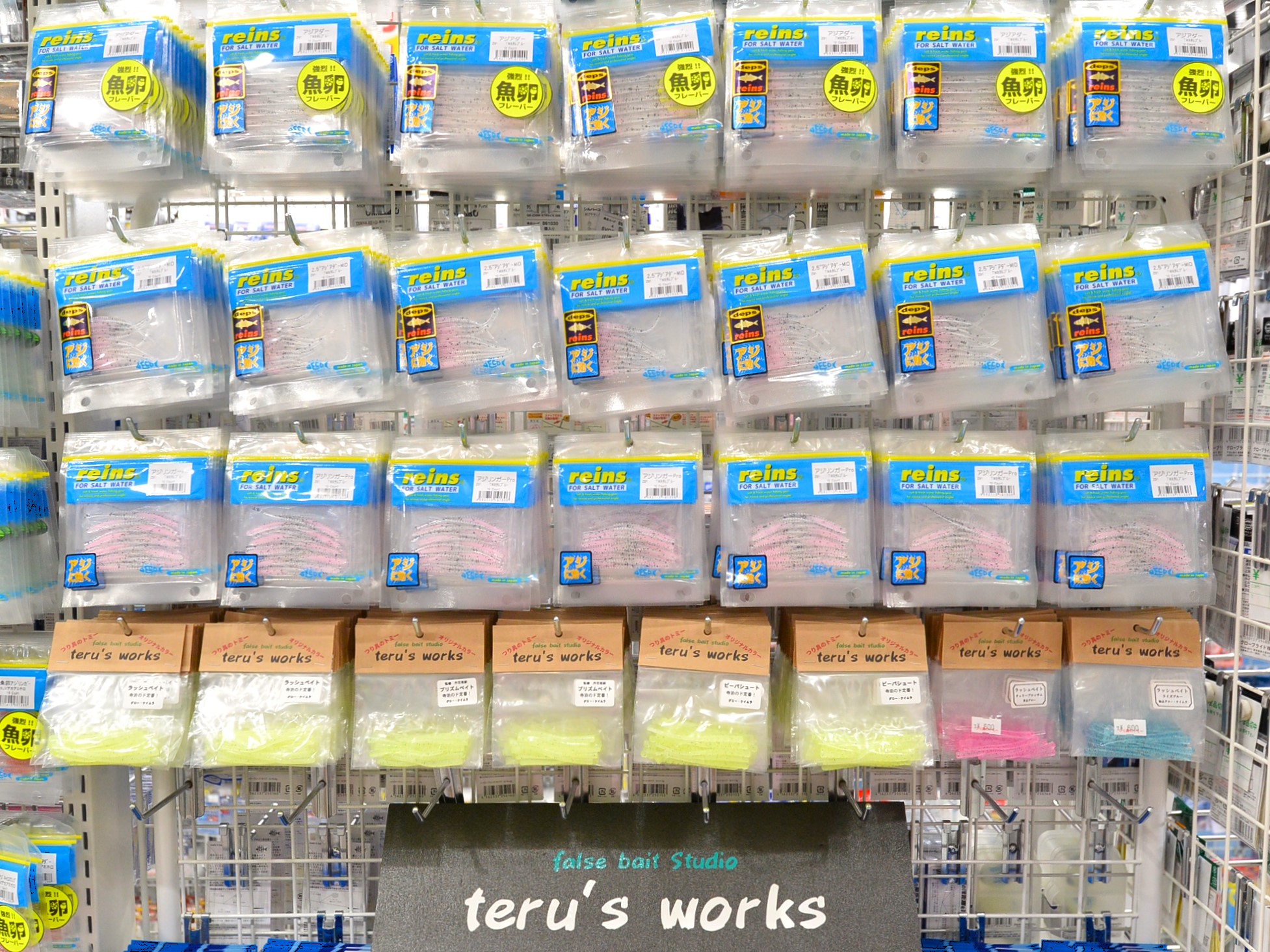 25レインズ TMオリカラ ホタルブルー | つり具のトミーオンラインショップ