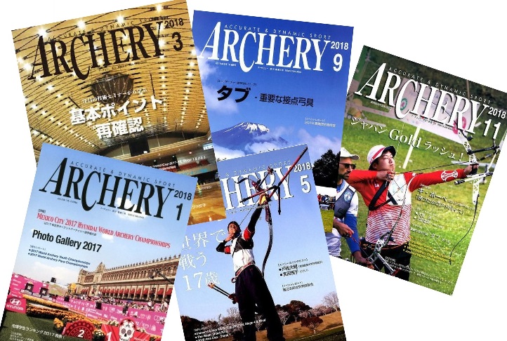 雑誌アーチェリー【在庫】【随時発送】 | Archery Online