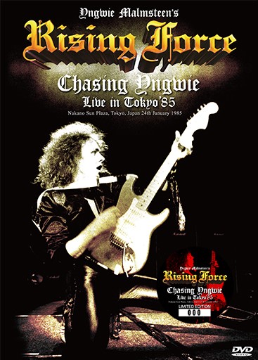 YNGWIE MALMSTEEN'S RISING FORCE/(DVD)CHASING YNGWIE : LIVE IN