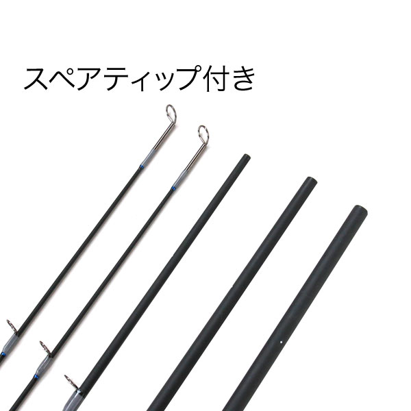 フライロッド #5 Fly Rod スペアティップ付 ブラック&グレー 9ft 4ピース | ff-japan