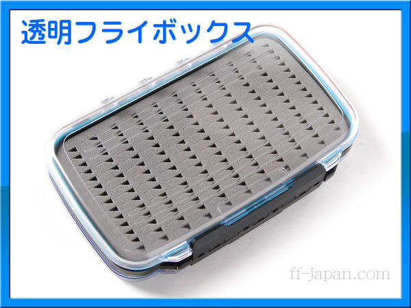 FLY ケース BOX フライ ボックス 防水 透明 easy grip | ff-japan