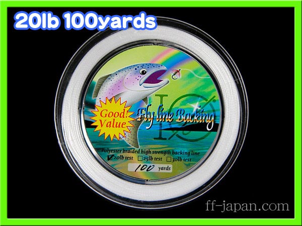 フライ用 バッキングライン 100yards 20lbs | ff-japan