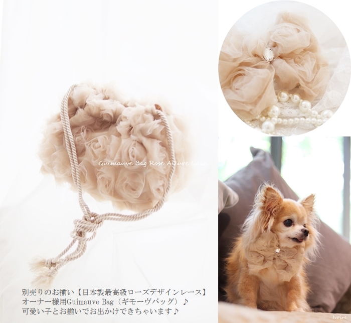 未使用 For dear D レリット キャリーバッグ インナー ブランケット 犬 