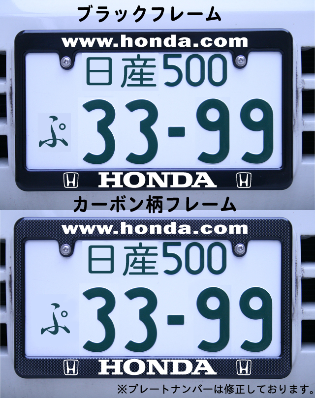 HONDA ナンバーフレーム ホンダ | ナンバーフレーム製作工房